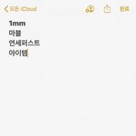 [댓글부탁해] 쌍수병원 좀 봐<b>주랑</b>