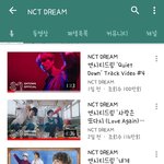 [NCT] 트랙<b>비디오</b> 전부 백만뷰 달성
