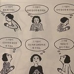 인스타 스토리 저격<b>글</b> <b>추반</b>