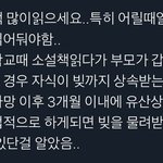 ㅈㄴ 궁금한데 이게 <b>상식</b>인걸 어디서 배움?