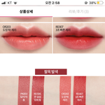 이 틴트<b>색</b> <b>뭔</b>톤이야