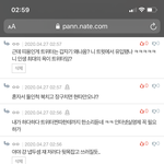 잠 안오는 애들 나 싸우는거 구경할래?