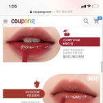[드루와] 갈뮽 틴트 골라<b>주</b><b>셈</b>
