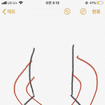 너희 씻고 거시기 어케 <b>말림</b>
