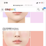 [드루와] 요거 <b>쿨톤</b>이야 ??