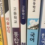 [10대의성] 나 남잔데 <b>여동생</b> 알몸 보면
