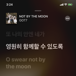 지금 이시간에 들어보셈