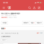 [이것좀봐줘] 판<b>녀</b> <b>존</b>~나웃기넽ㅋㅋㅋㅋㅋㅋㅋㅋㅋㅋㅋ켘ㅋㅋㅋㅋㅋㅋㅋㅋ