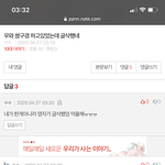 야 아까 쌈 났던거 2차<b>전</b> <b>시작</b>할듯 ㅋㅋ