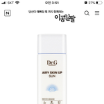 [댓글부탁해] <b>닥터지</b> 이선크림 쓰는애들 있음??