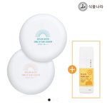 [댓글부탁해] 식물나라 <b>선쿠션</b> 써본애들 있어??