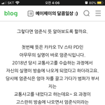 [드루와] 얘들아 <b>엄준</b>식 드립 뜻 이거야