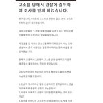 [19] 제일 어이없는 고소<b>사례</b>