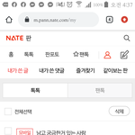 남잔데 판 ㄹㅇ 재밌네