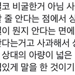쌍꺼풀라인 이상하지 ㅅㅂ