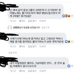 [댓글부탁해] ㅅㅂ ㅈ같다 페북 사재기 ㅈㄴ빨아줌