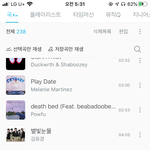 내가 유일하게 듣는 한국노래