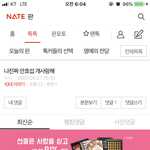 이ㅅㄲ 왜케 <b>꼬임</b>?