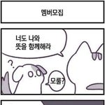 [추반] 얘들아 ㅃㄹ 이거 추반해봐 강아지 <b>vs</b> 고양이