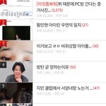 [정병온다] 제발 방탄 좀 냅둬라