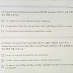 [드루와] 판 영어<b>천재</b>가 누구냐????