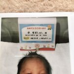 이한결 <b>남도현</b> 찐애기 시절 사진