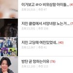 너네 진짜 너무 못됐다
