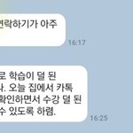 ㅂㅅ들아 1.5면 부정하고 별개로 다시 들어야한다고