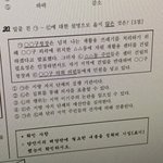 [댓글부탁해] <b>사회</b> 잘하는<b>사람</b>  ㅠ