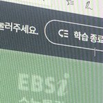 <b>정직</b>하게 들었는데 수강완료 100 안뜨는애들아