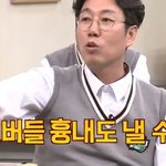 오마이걸 아형에서 <b>승희</b> 끼 미친듯ㅋㅋㅋㅋㅋㅋㅋㅋㅋㅋ