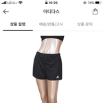 [댓글부탁해] 얘들아 이거 사이즈 좀 봐주라