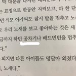 ㅅㅂ ㅋㅋㅋ이거 <b>공차</b>라고 생각했어