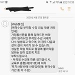 얘들아 이 문자는 다 오는거지????