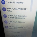 ㅈ반고 수학<b>강의</b> 근황;;:::;;:;::;