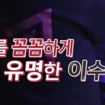 [NCT] 어느 미친 <b>소속사</b>가
