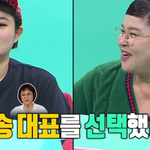 김신영이 송은이 소속사로 옮긴 이유