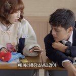 [드루와] 너넨 <b>미간</b> 좁은 눈 예쁘다고 생각해?