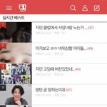 야 방탄은ㅋㅋㅋㅋㅋㅋㅋㅋㅋㅋ