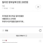 부적격 <b>수강</b>...ㅋㅋ