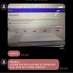 ㅆㅂ...온클 나 ㄹㅇ ㅈ됐어