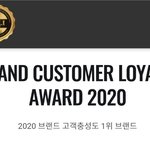 [강다니엘] 2020 브랜드 고객충성도 남자 솔로 가수 <b>부문</b> 1위...