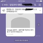 모고 <b>점수</b> 제출안하다가 찍힌듯 ㅅㅂ
