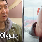 도새로이를 본 <b>손현주</b>의 반응