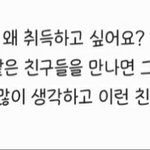 민윤기 <b>안사랑</b>하는법은 없어