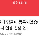 이 글쓰니 빨랑 나와