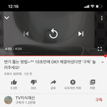 변기 막혔을때 꿀팁