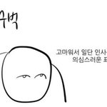 <b>스</b><b>엠</b>바보