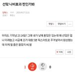 [알페스] 선맠러들아 이건 그냥 내 <b>티엠</b>아인데