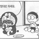 [드루와] 나 남친 전여친이 너무 신경<b>쓰임</b>
